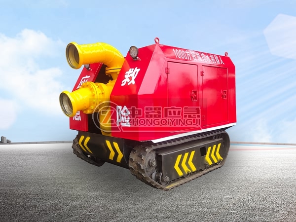 消防应急供排水机器人(履带式自带动力)